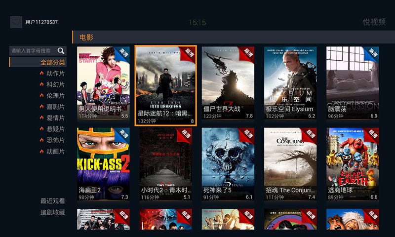 悦视频TV版截图6