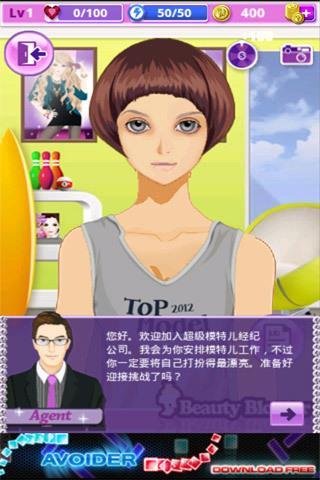 顶级模特之运动时尚 Top Models截图10