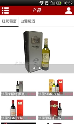 法国CASTEL葡萄酒官网截图2