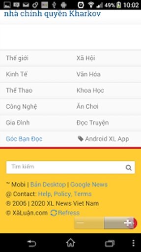 XãLuận News截图1