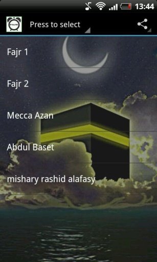 Fajr Alarm Ringtone截图6