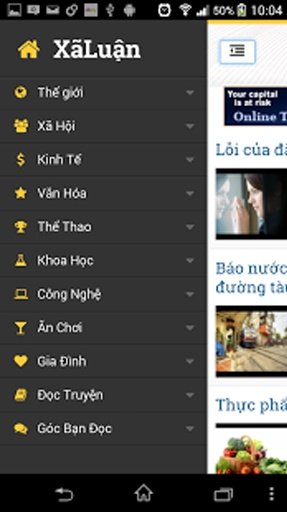 XãLuận News截图7