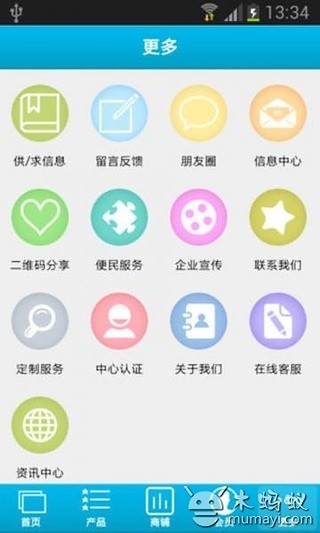 中国家具行业截图2