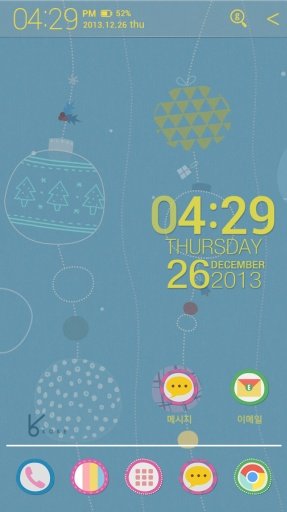 sweet mint mas_ATOM theme截图4