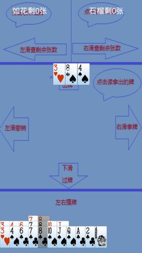 开心棋牌截图2