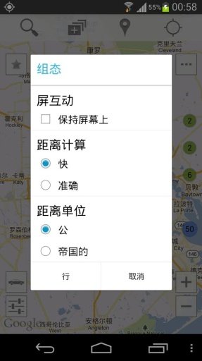 休斯顿的餐厅截图8