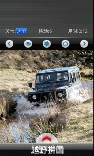 Offroad puzzle截图2