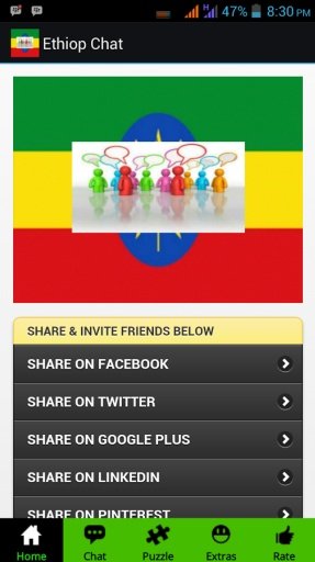 Ethiopia Chat Room (Beta)截图3