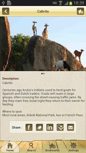 Aruba eGuide截图7