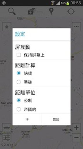 清迈自动取款机+截图6