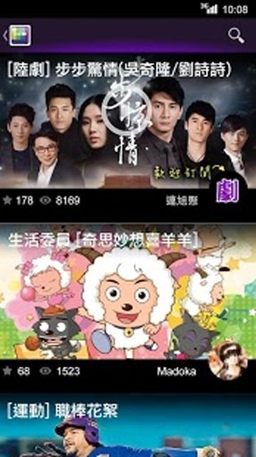 免费影音- miiiTV(韩剧、综艺、连续剧、动漫、电视)截图6