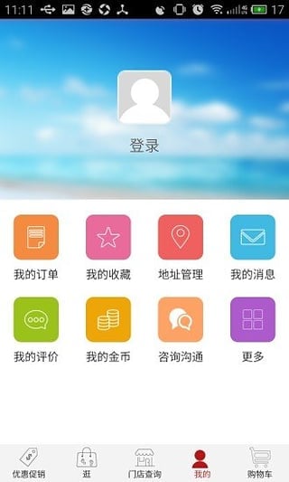 随时赚截图2