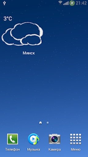 Weather + Cukoo Widgets Lite截图1