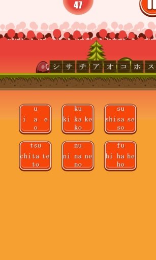 Learn Katakana截图2