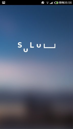 Sulu - $50 网上服务集中地截图1