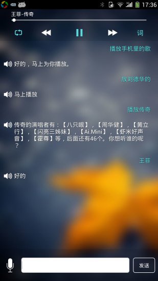 智乐Aimusic截图3