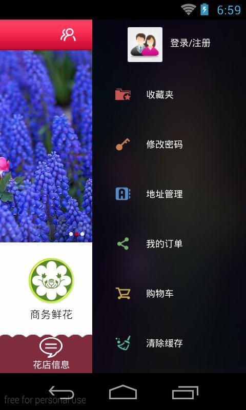 梅州花店截图3