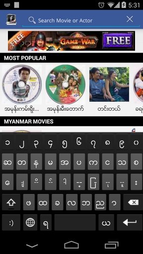 Myanmar Movie VCD截图1