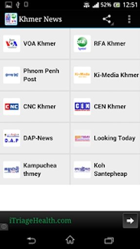 All Khmer News截图1