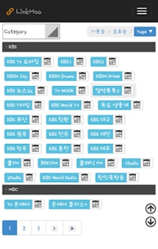 실시간tv 모아 - 링크모아 온에어 버전(라이브방송)截图2