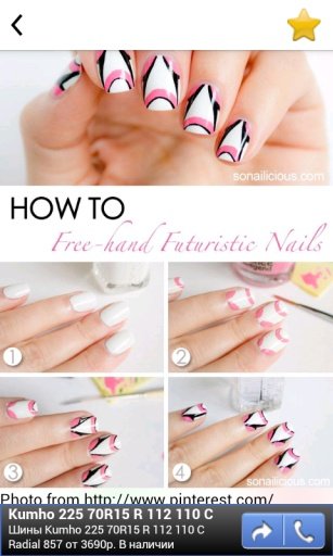 Makeup and nail art截图6