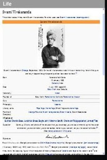 Swami Vivekananda App截图10