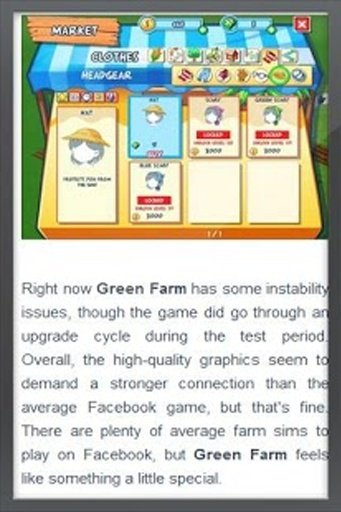 Green Farm Guide截图4