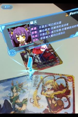 Eudemons War Card Scanner截图2