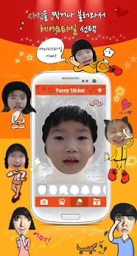 Funny Sticker截图2