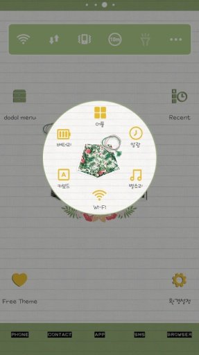 Rain Cody dodol launcher theme截图4