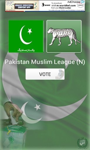 Pakistan截图5