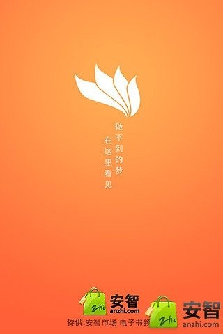 天下吾敌截图4