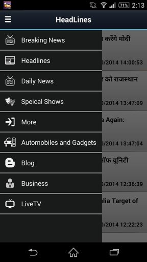 First India News截图4