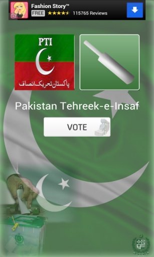 Pakistan截图7