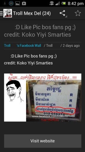 Troll Khmer截图6