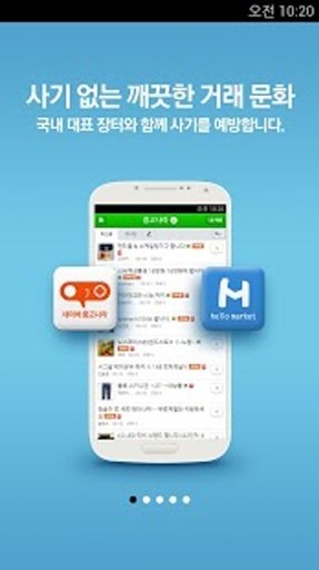 클린콜截图6