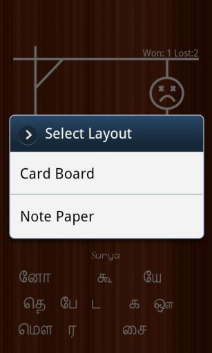 Hangman Tamil Game - Movies截图3