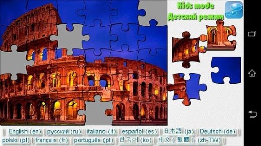 Architecture Puzzle Wallpapers截图9