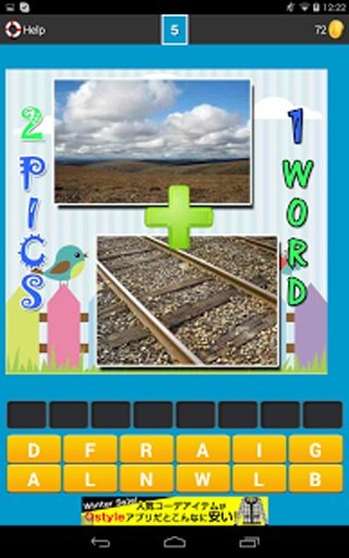 2 Pics 1 Word: Mix Pic Puzzle截图1