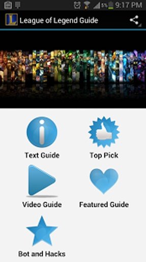 League of Legends Hack &amp; Guide截图5