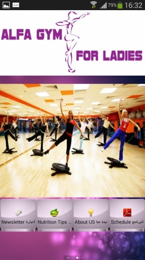 Alfa Gym Pal截图10