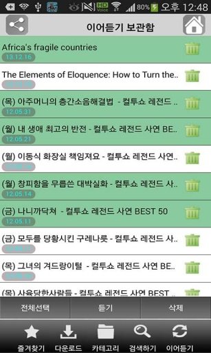 모두의 라디오(팟캐스트,Potcast,고릴라,뮤직)截图5