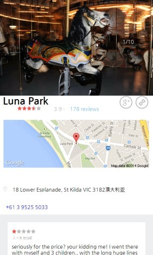 悉尼 城市指南(地图,名胜,餐馆,酒店,购物)截图4