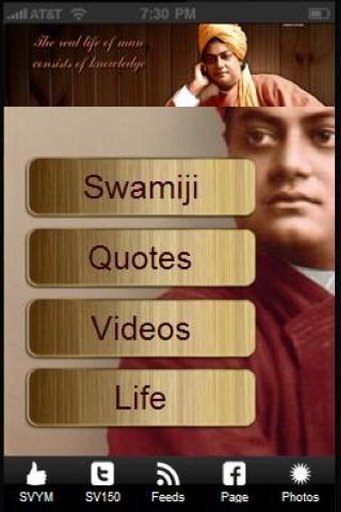 Swami Vivekananda App截图5