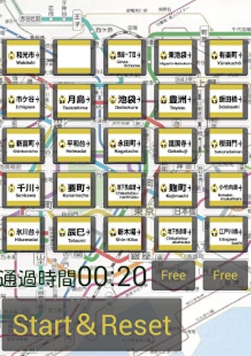 有楽町線ﾊﾟｽﾞﾙ截图4