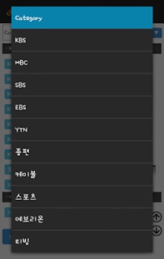 실시간tv 모아 - 링크모아 온에어 버전(라이브방송)截图5