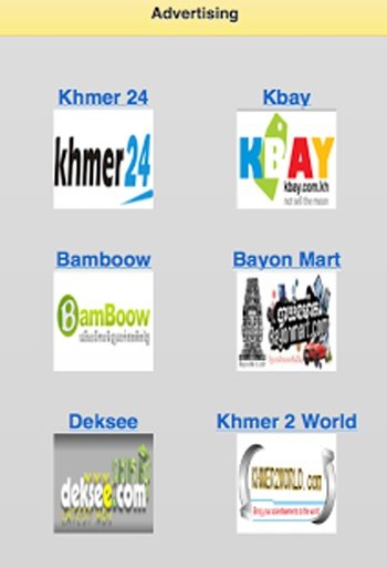 Khmer Advertising截图7