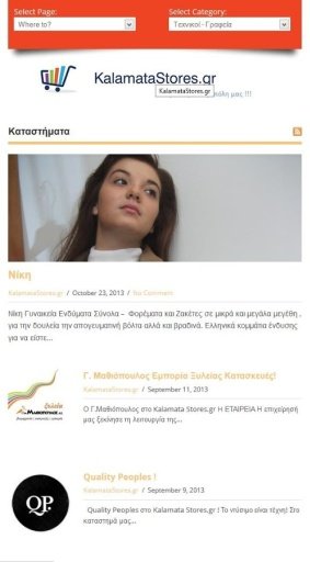 KALAMATA CATALOGUE截图7