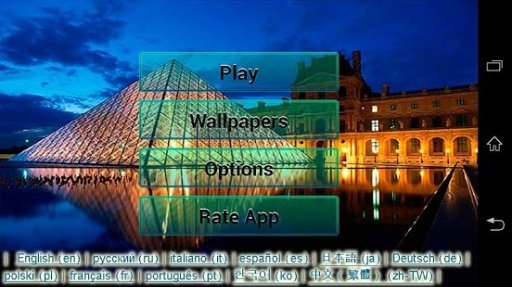 Architecture Puzzle Wallpapers截图1