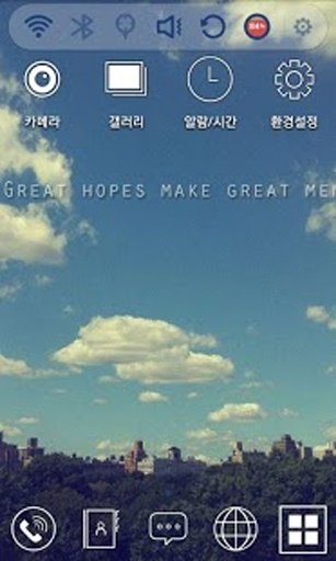 Great Hopes 런처플래닛 테마截图1